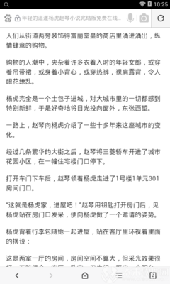 菲律宾移民局补办签证要多长时间_菲律宾签证网